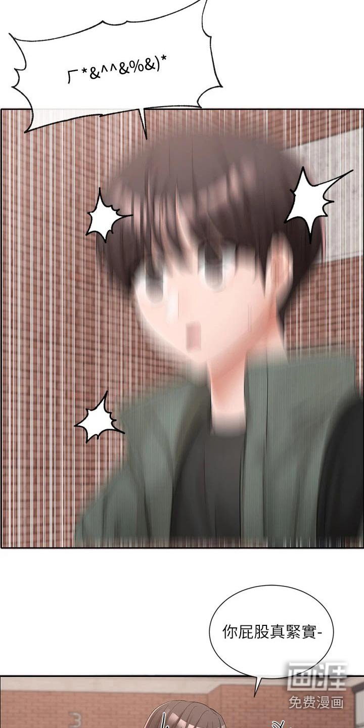第157章：一划