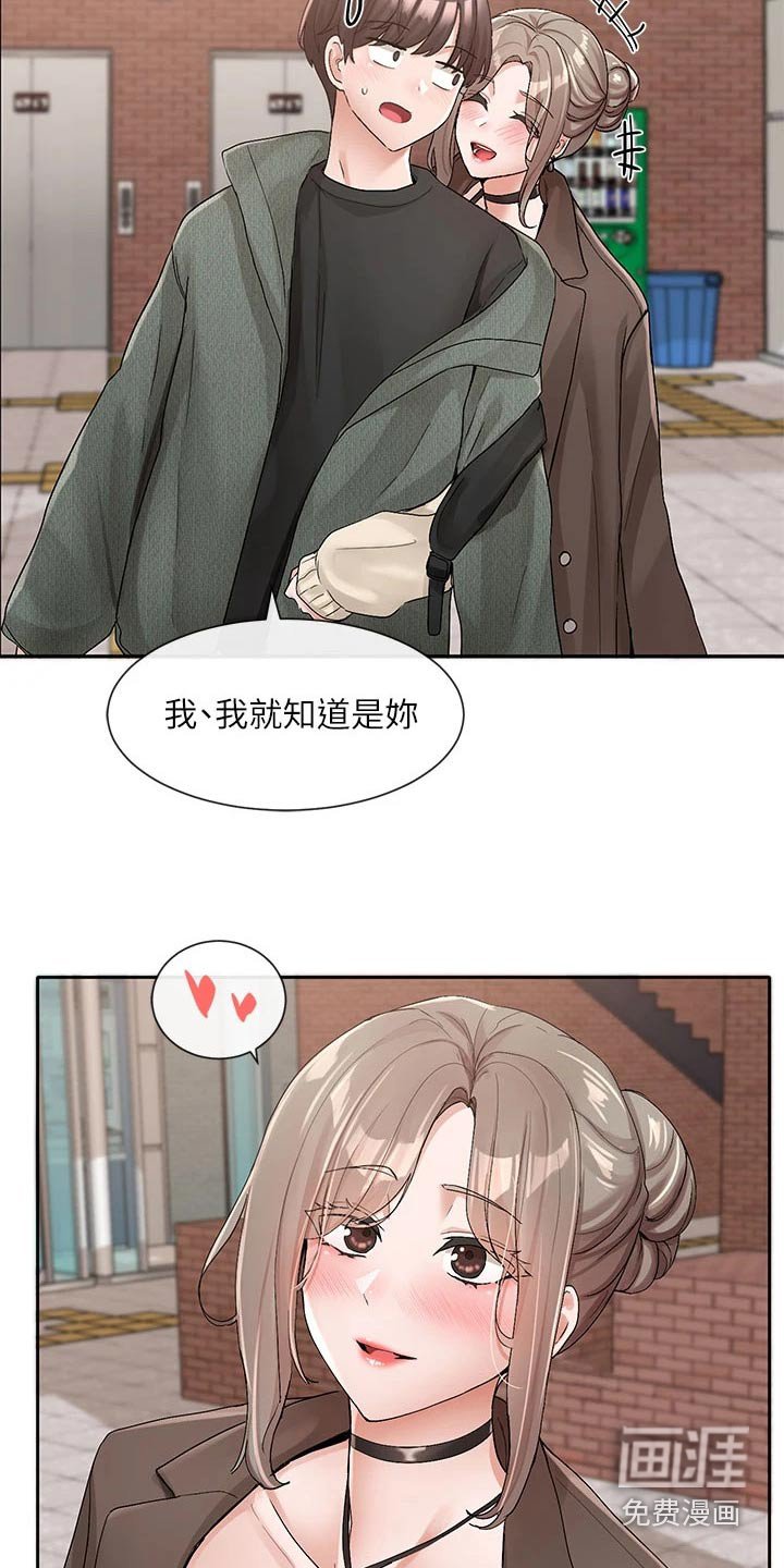 第157章：一划