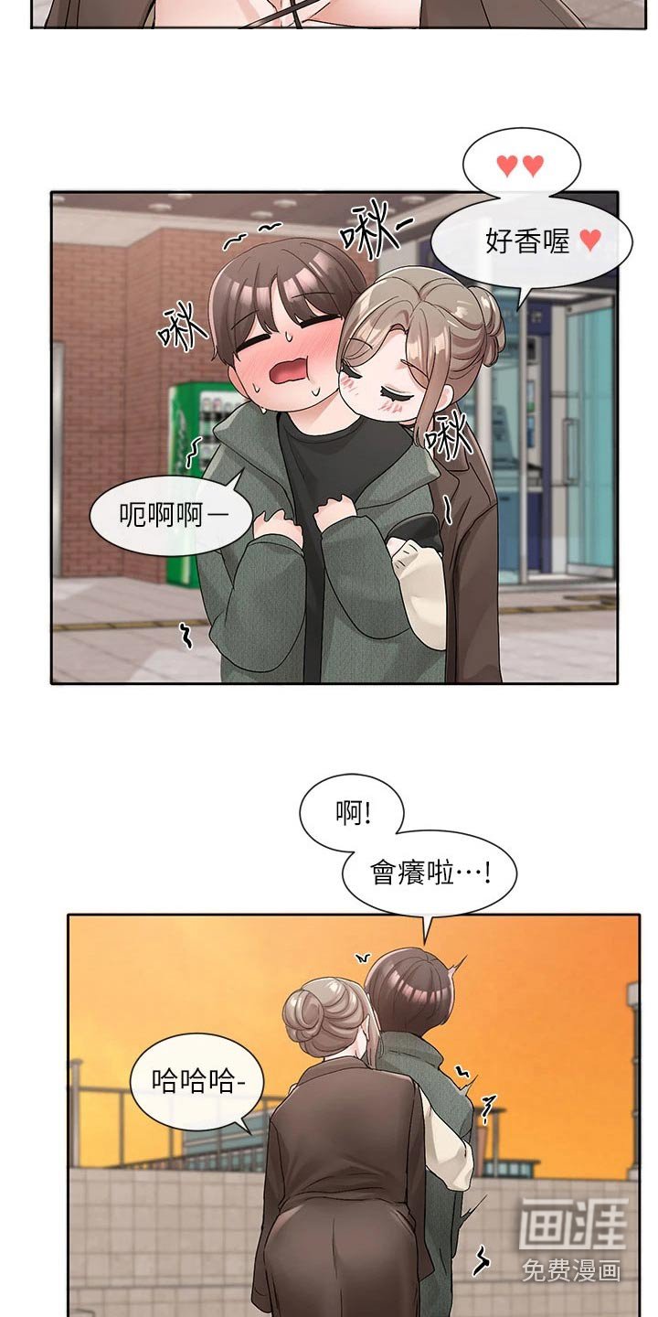 第157章：一划