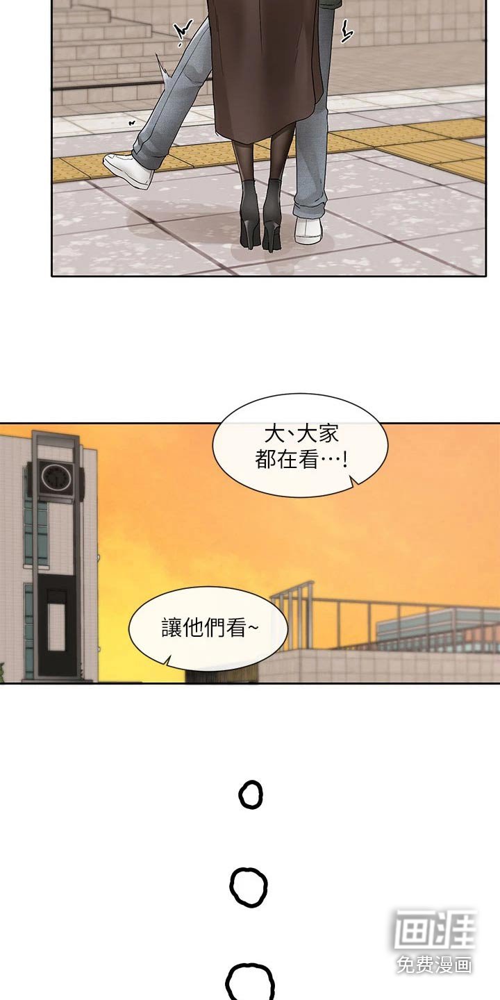 第157章：一划
