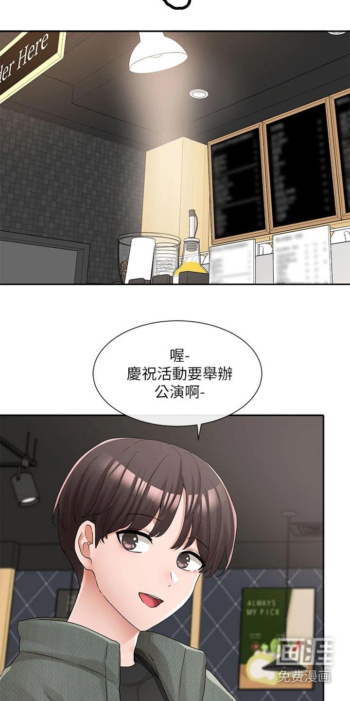 第157章：一划