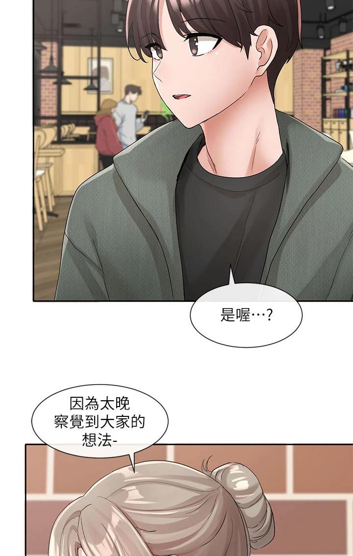 第157章：一划