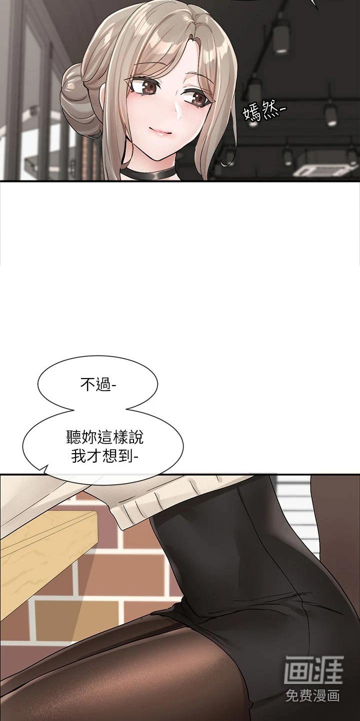 第157章：一划