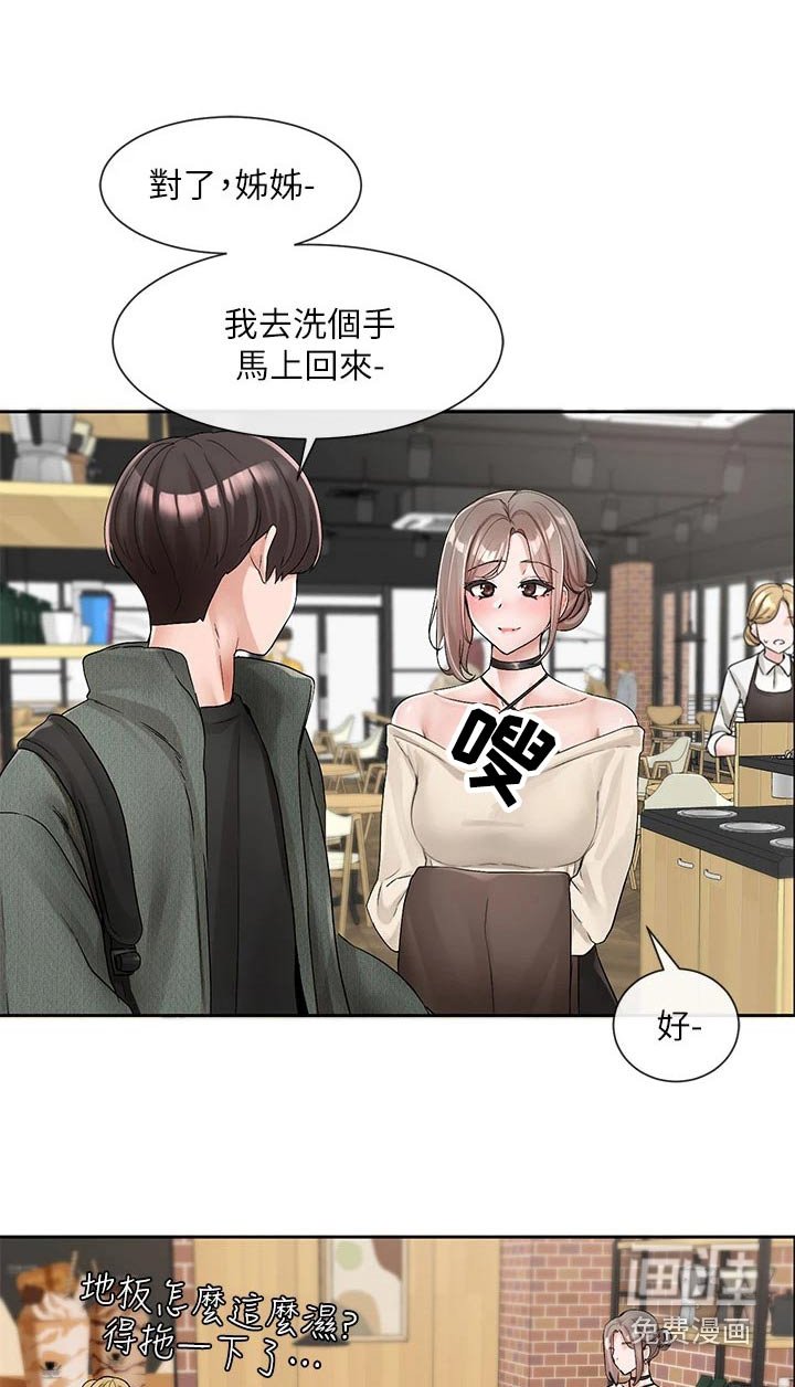 第157章：一划