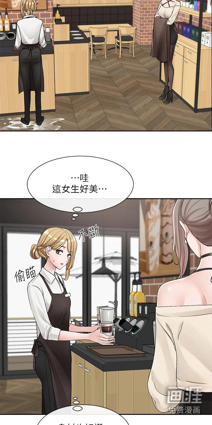 第157章：一划