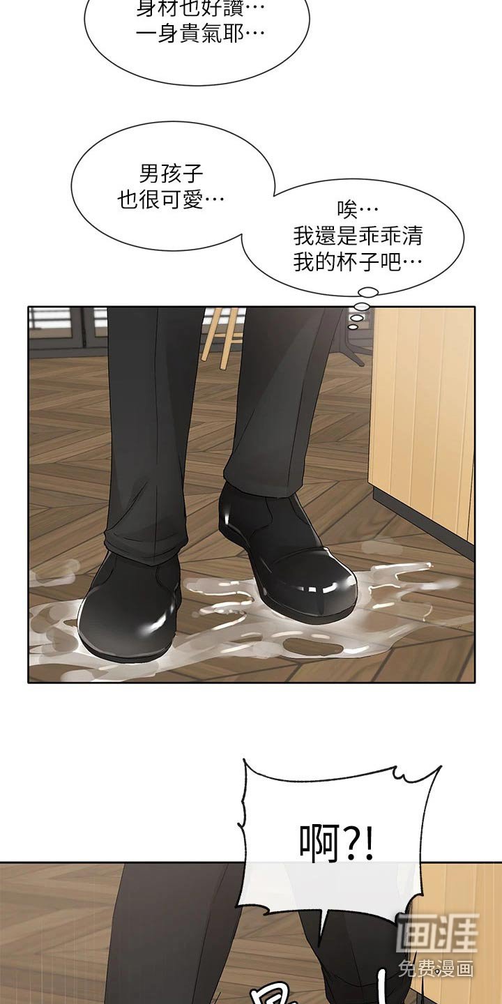 第157章：一划