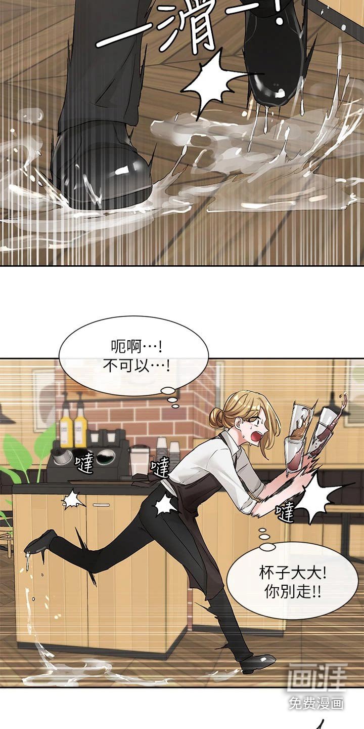第157章：一划