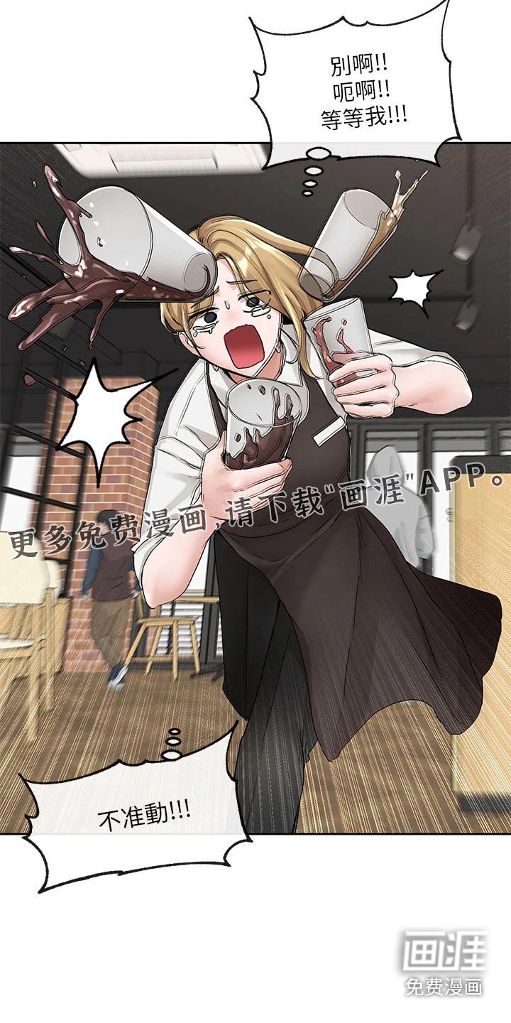 第157章：一划