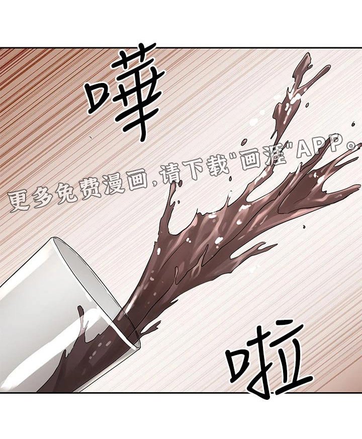 第158章：安静的地方 