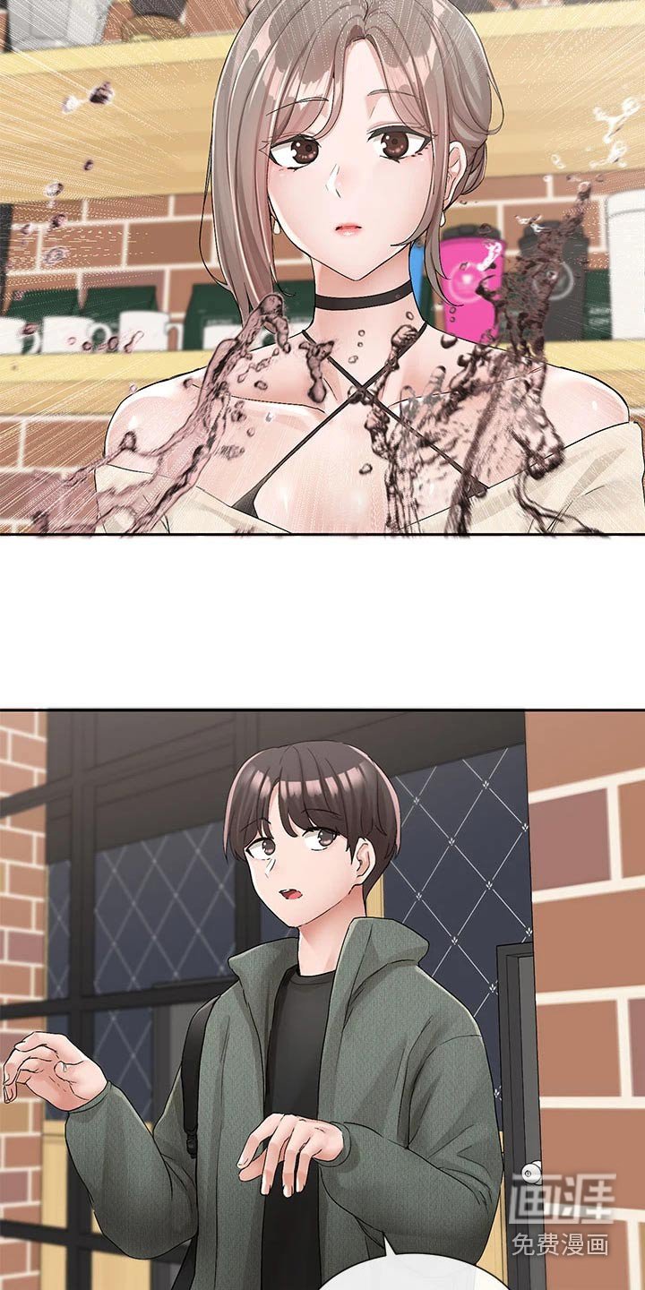 第158章：安静的地方 