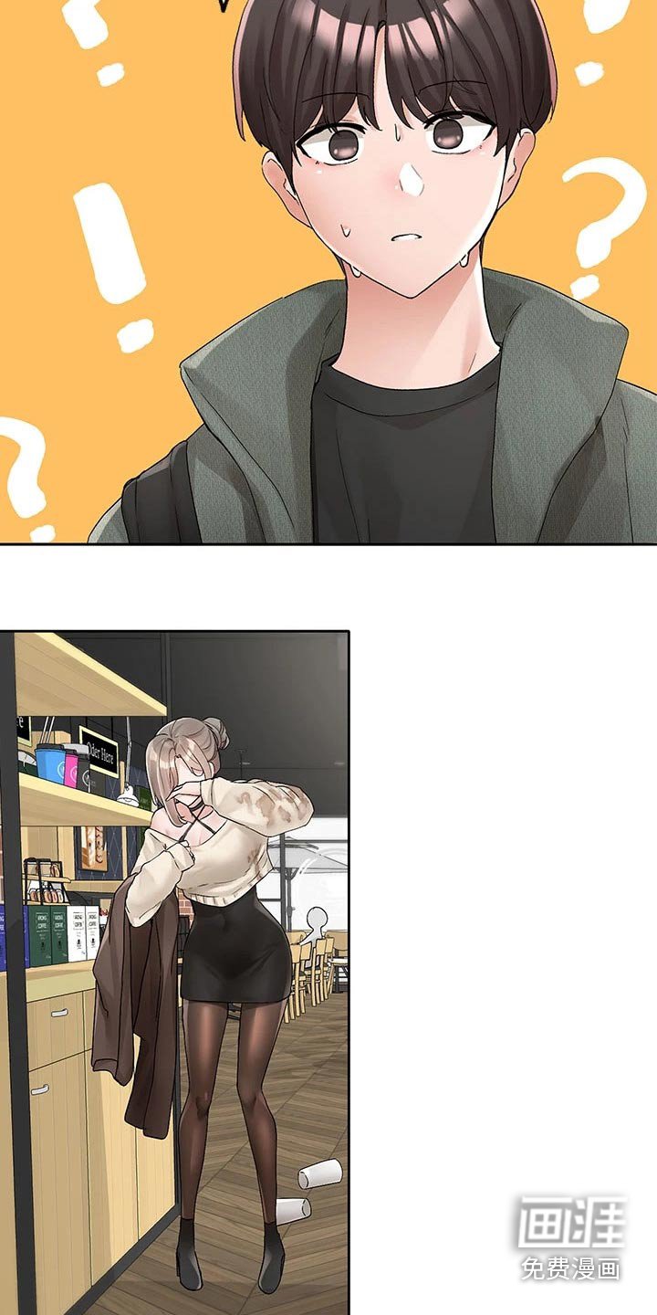 第158章：安静的地方 