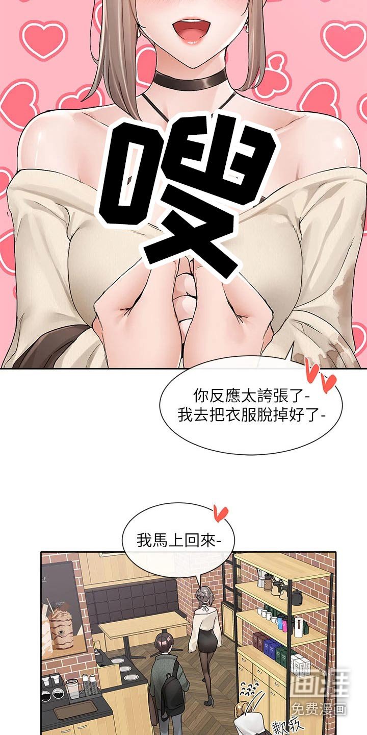 第158章：安静的地方 
