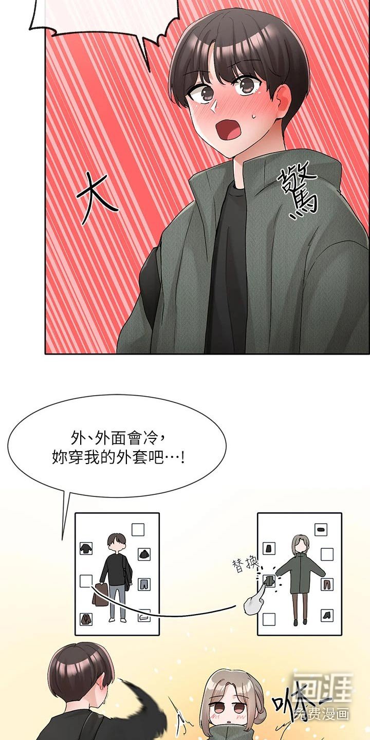 第158章：安静的地方 