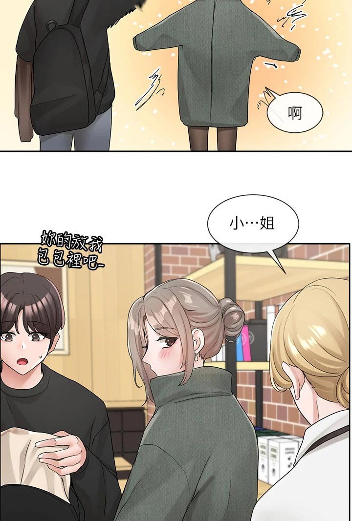 第158章：安静的地方 
