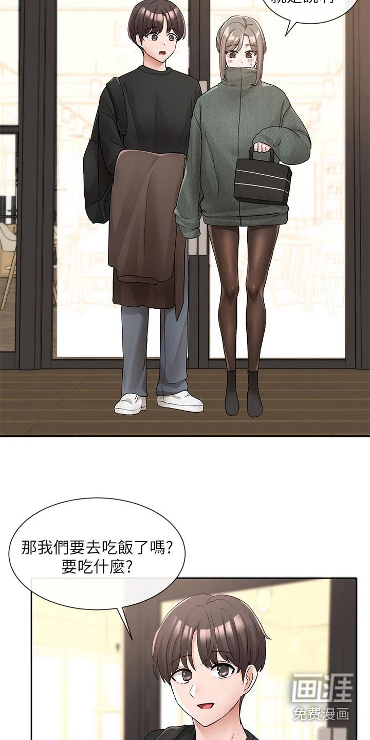 第158章：安静的地方 
