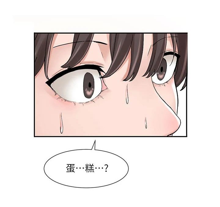 第158章：安静的地方 