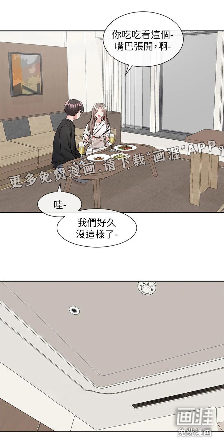第159章：试镜