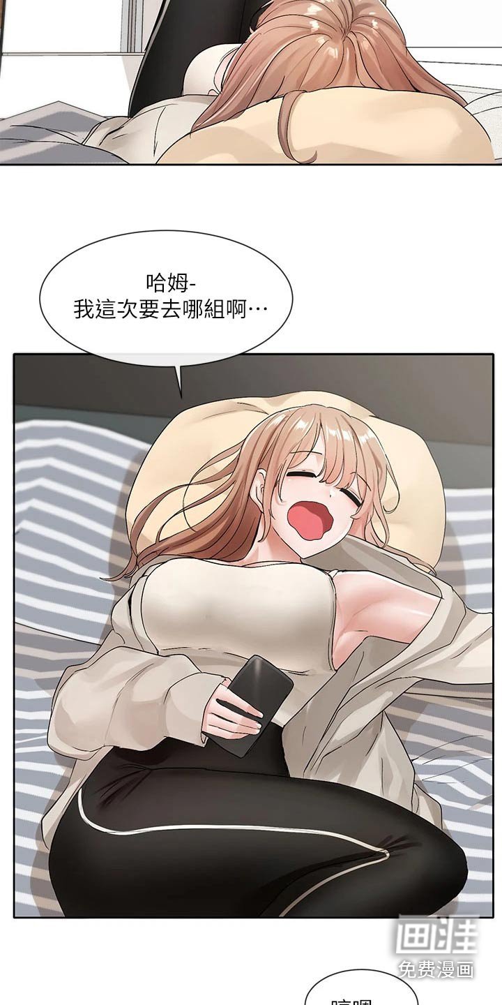 第159章：试镜