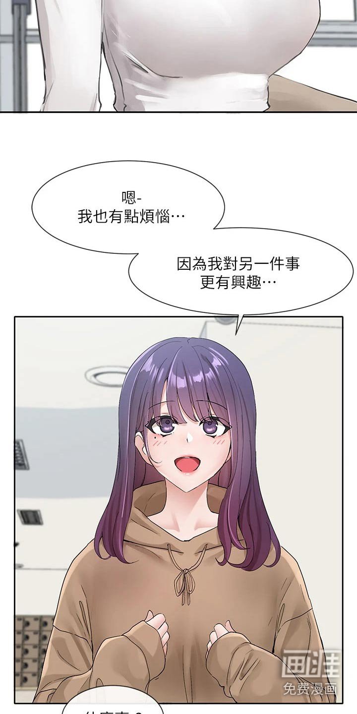 第159章：试镜