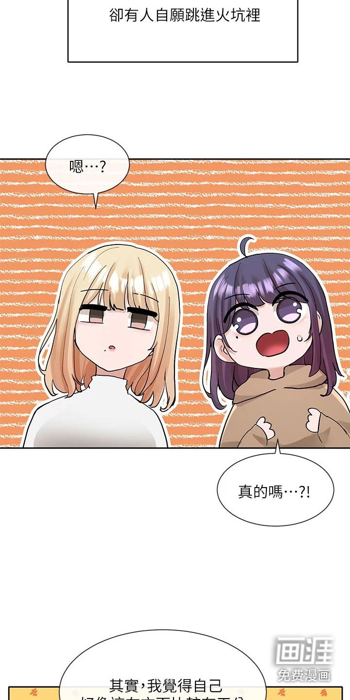第159章：试镜