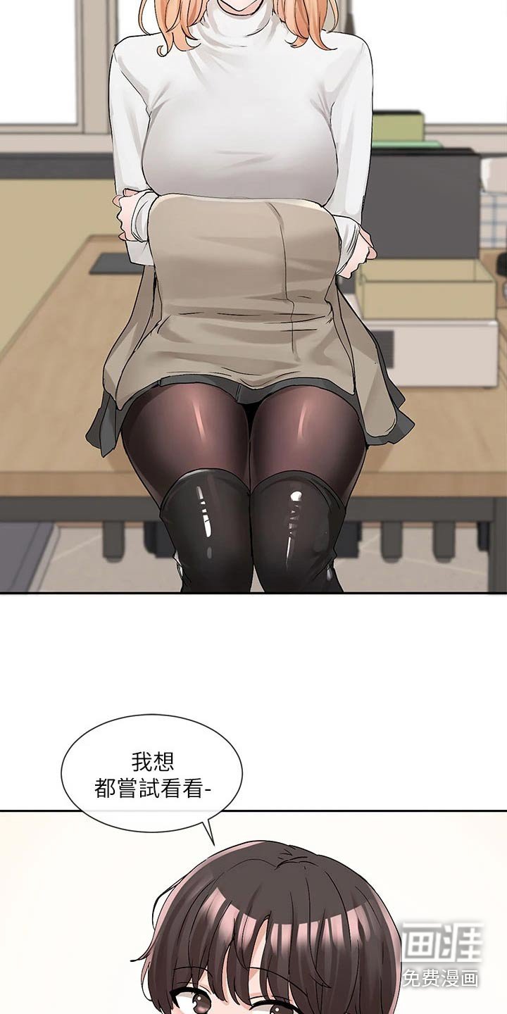 第159章：试镜