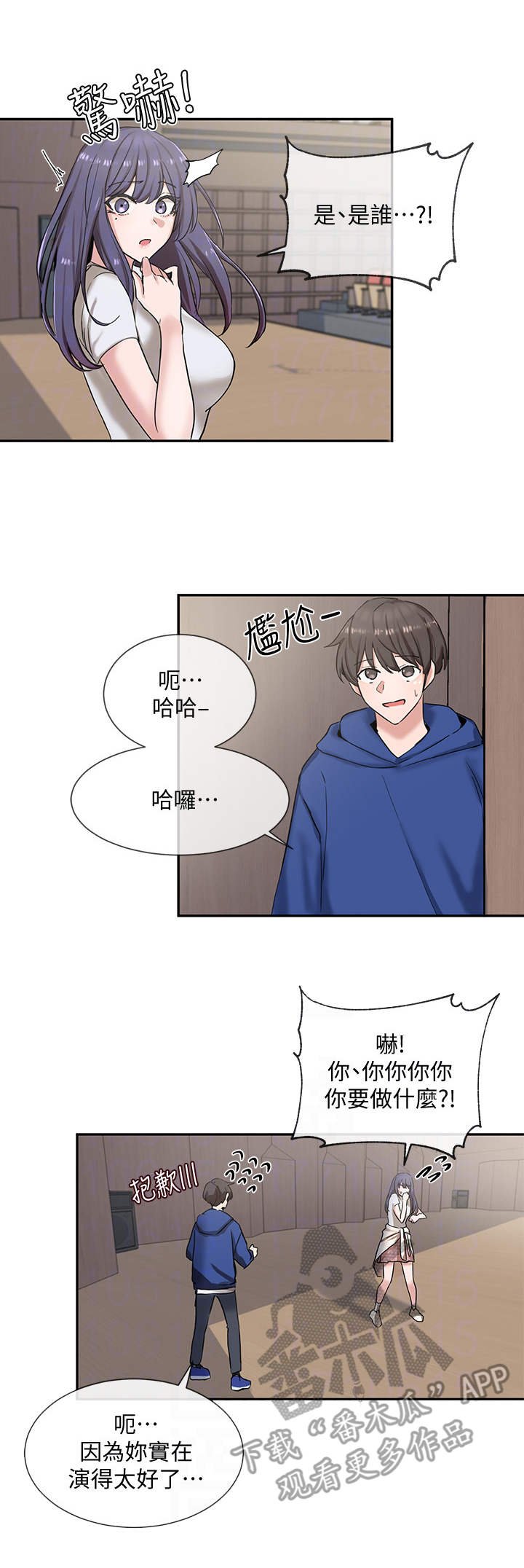 第16章：夸赞