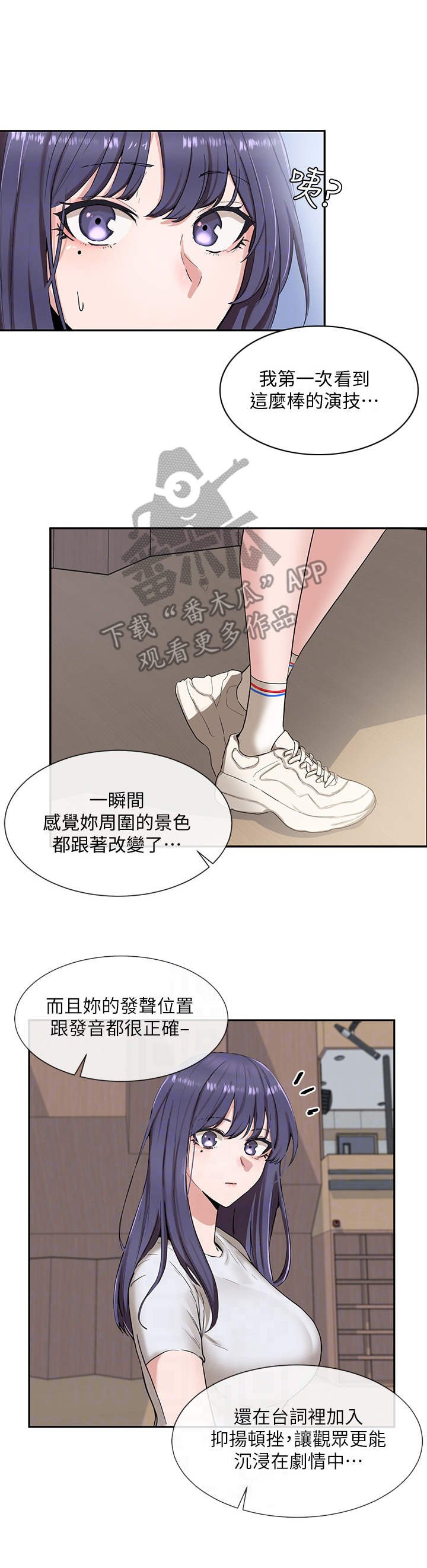 第16章：夸赞