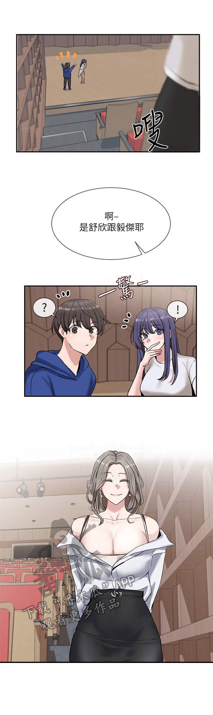 第16章：夸赞