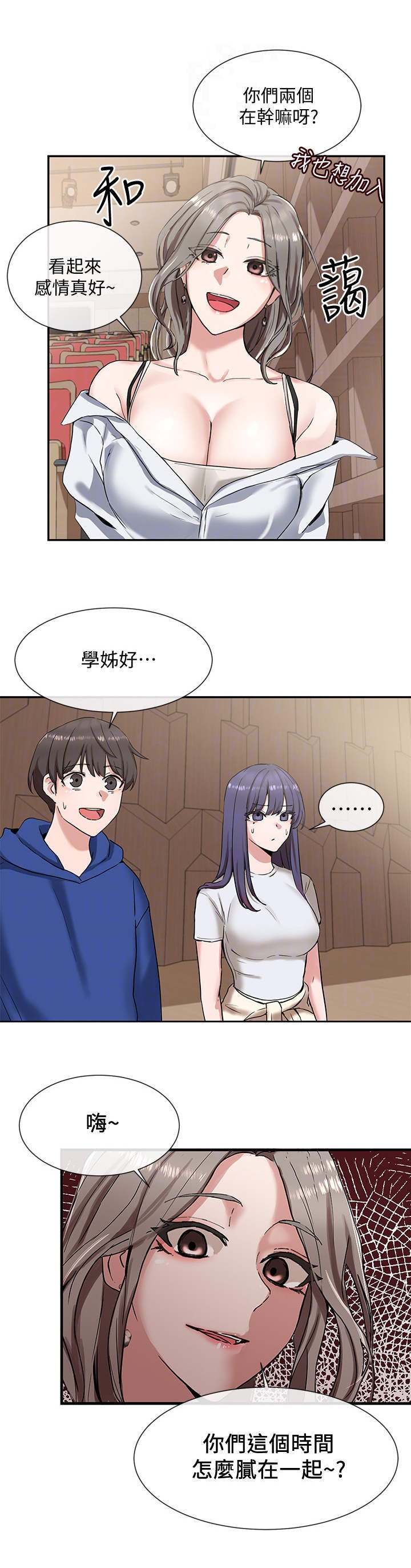 第16章：夸赞