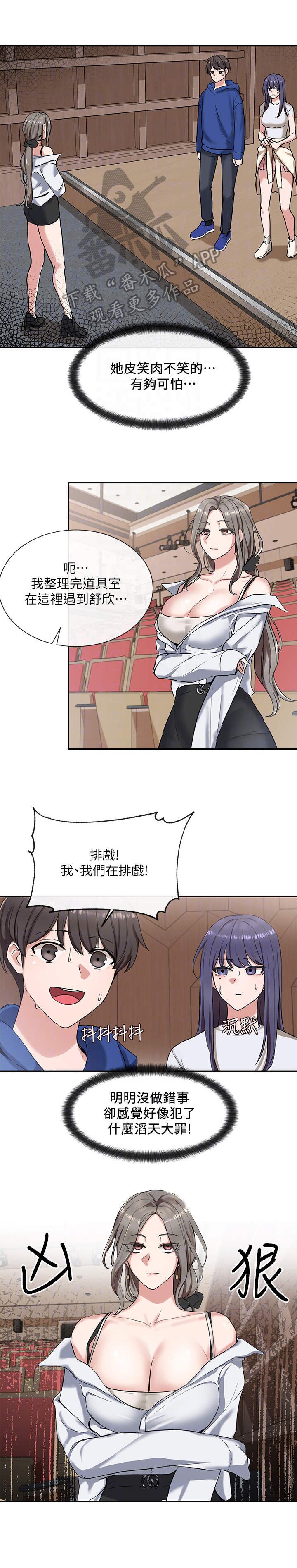 第16章：夸赞