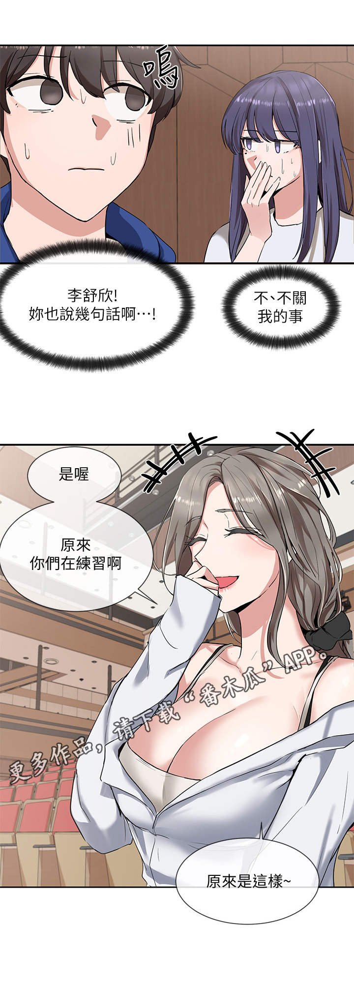 第16章：夸赞