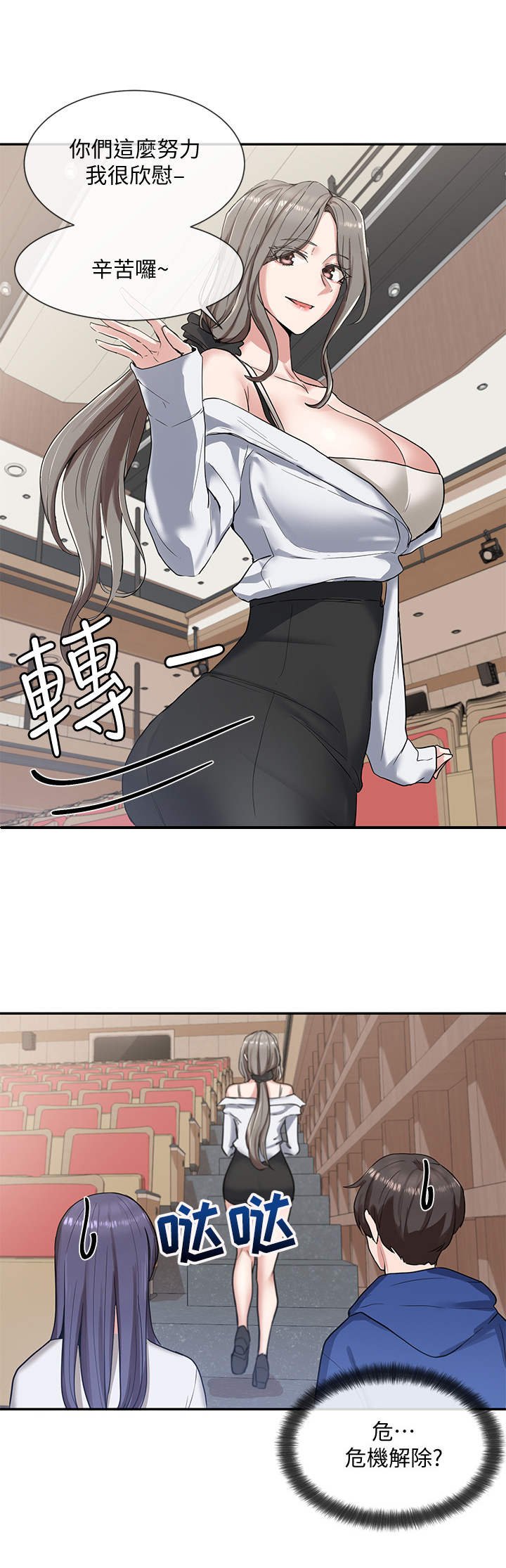 第16章：夸赞