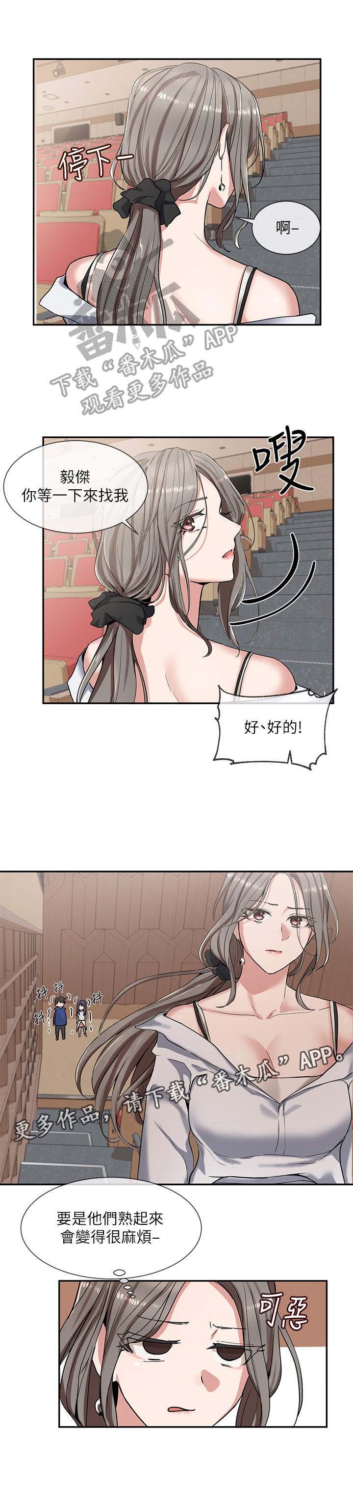 第16章：夸赞