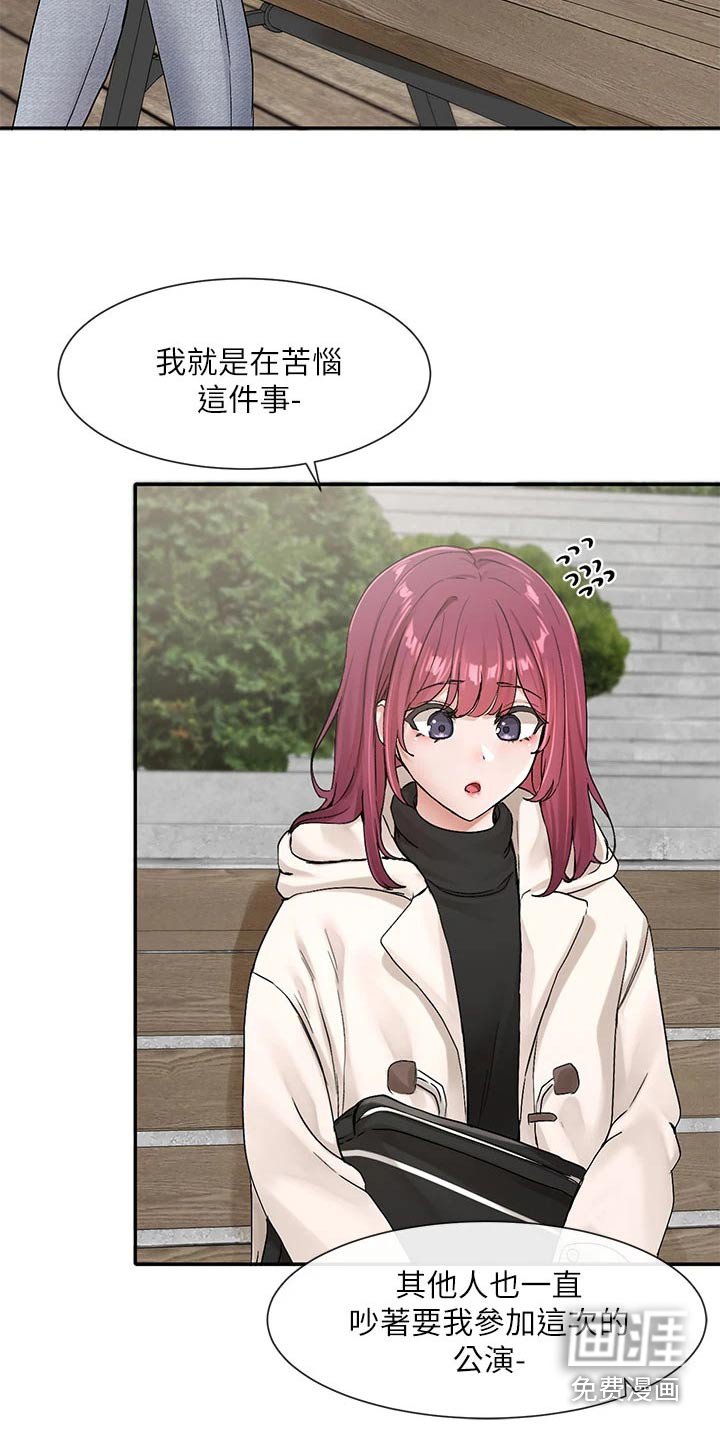 第160章：选角