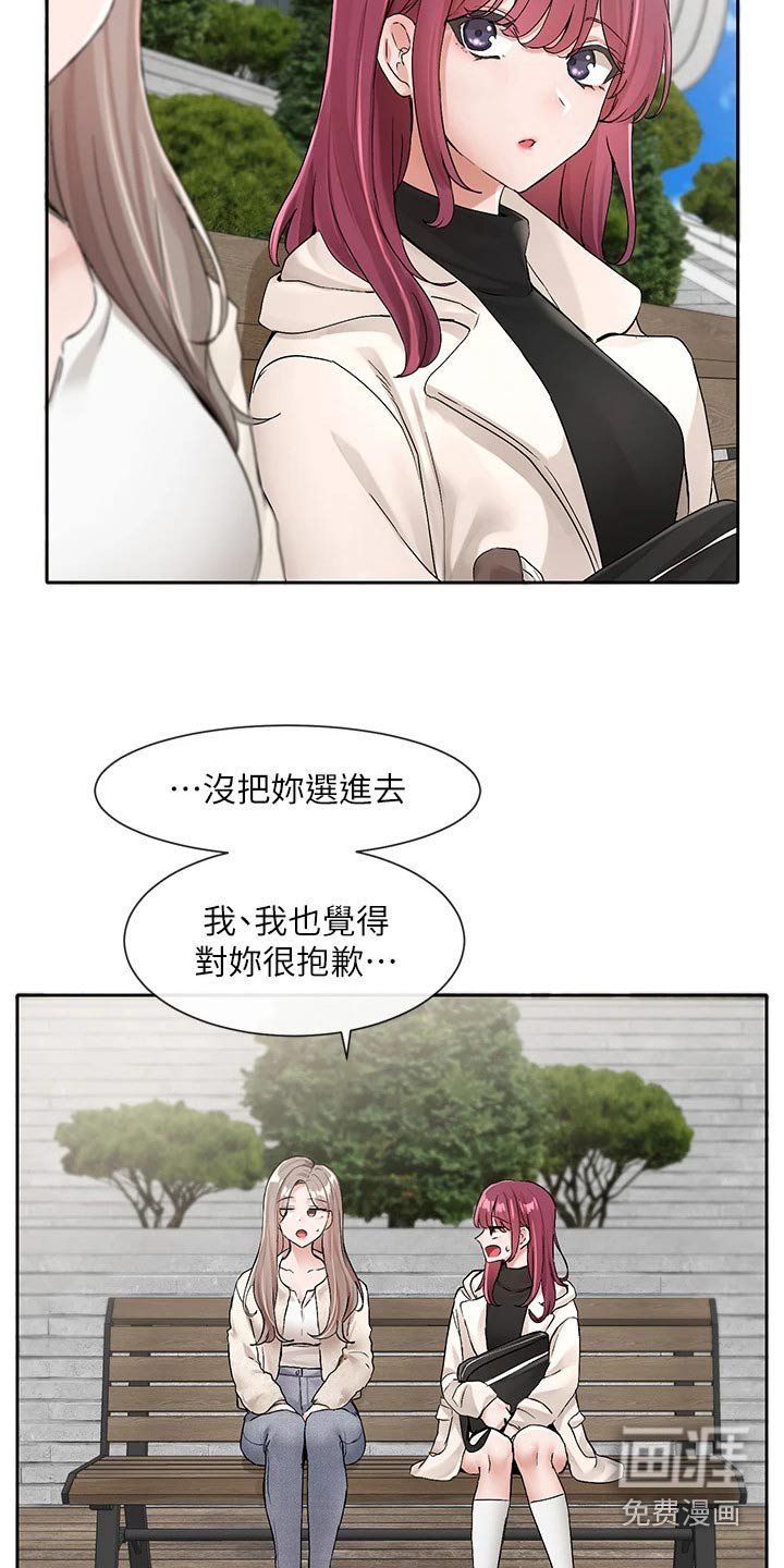 第160章：选角