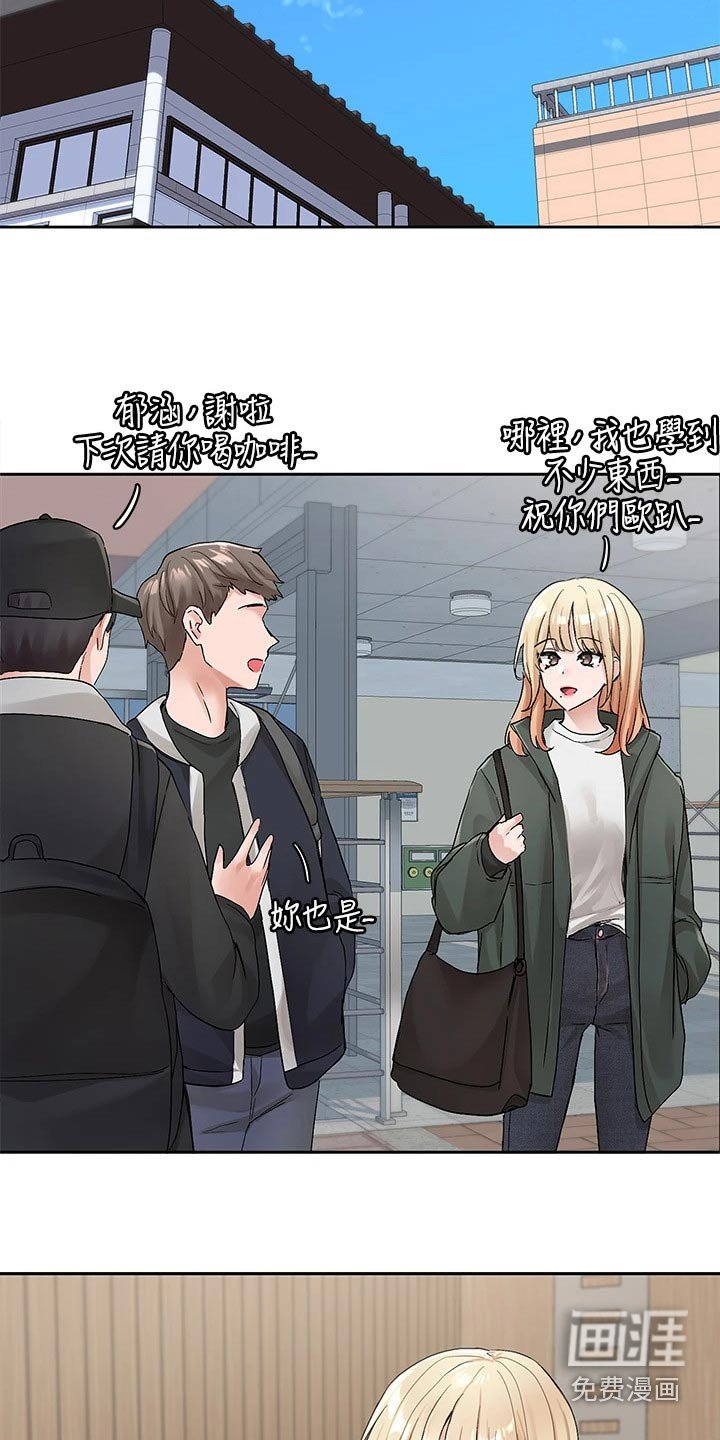 第160章：选角