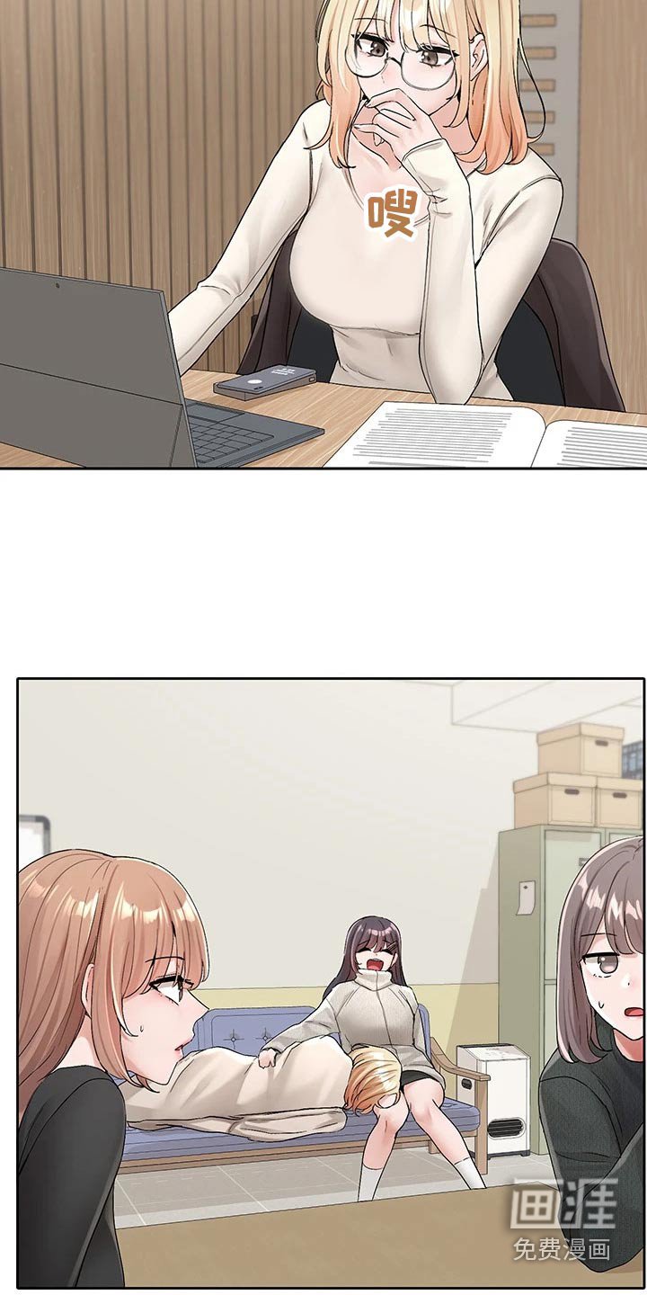 第160章：选角