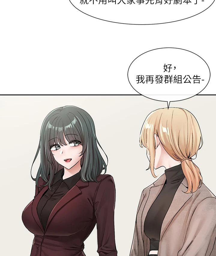 第160章：选角