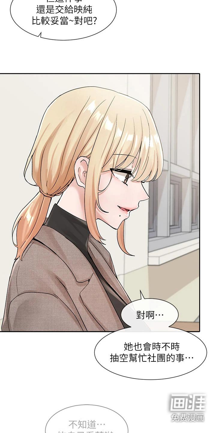 第160章：选角