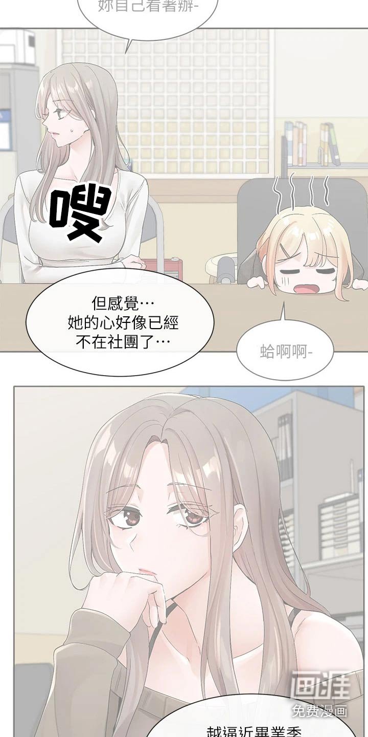 第160章：选角