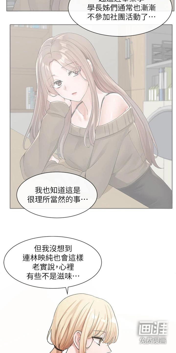 第160章：选角