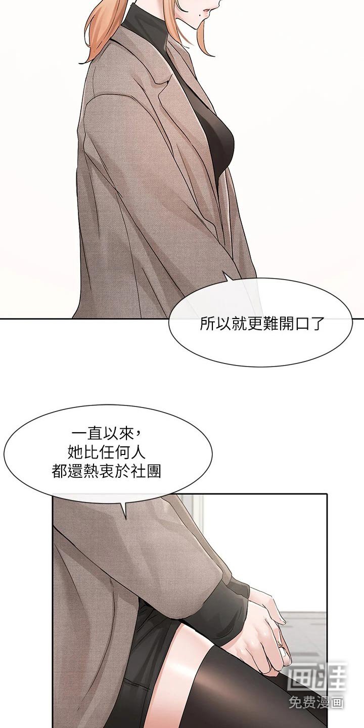 第160章：选角