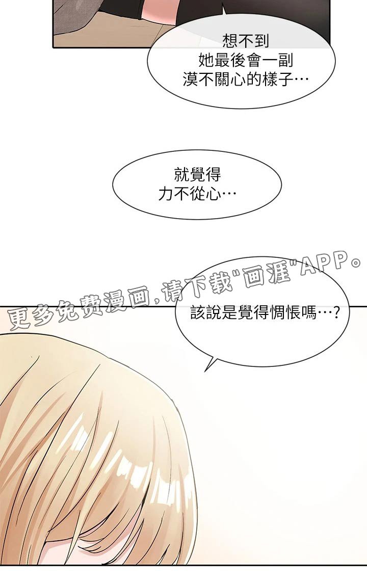 第160章：选角