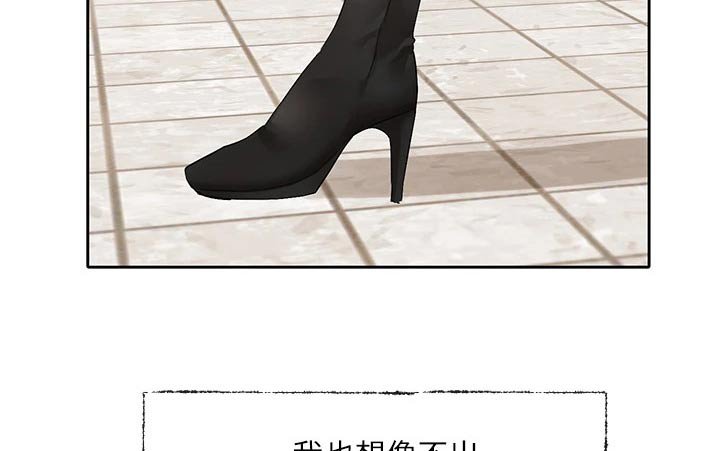 第161章：我想什么