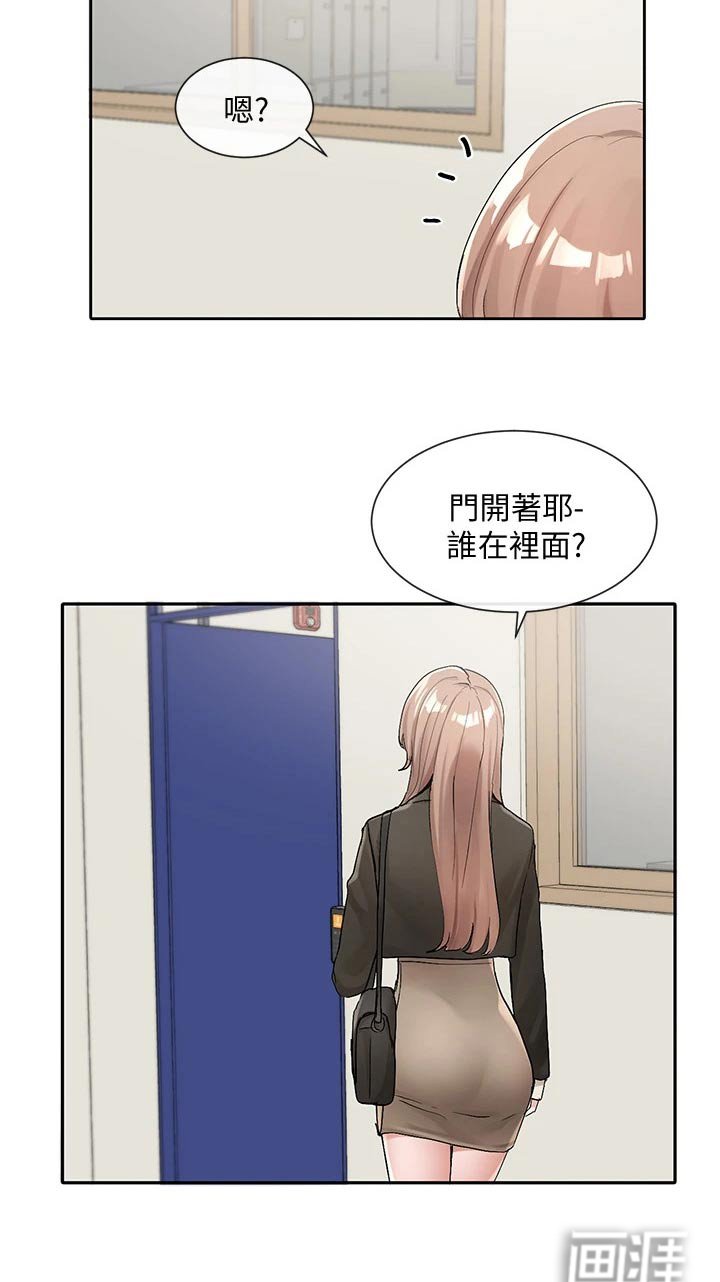 第162章：讨论