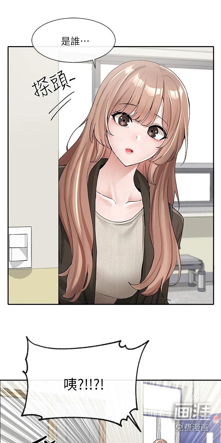 第162章：讨论