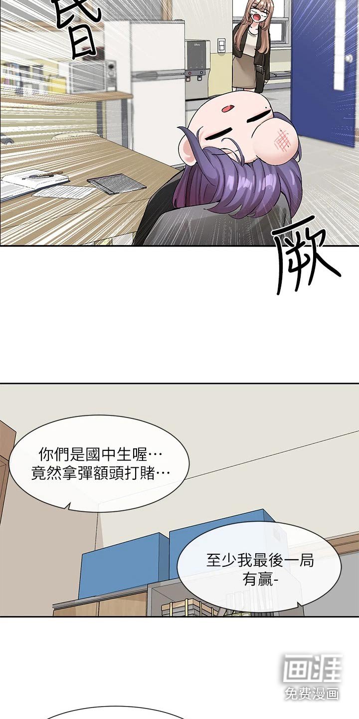 第162章：讨论