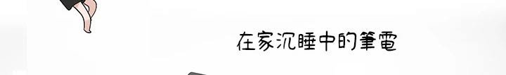 第164章：着急