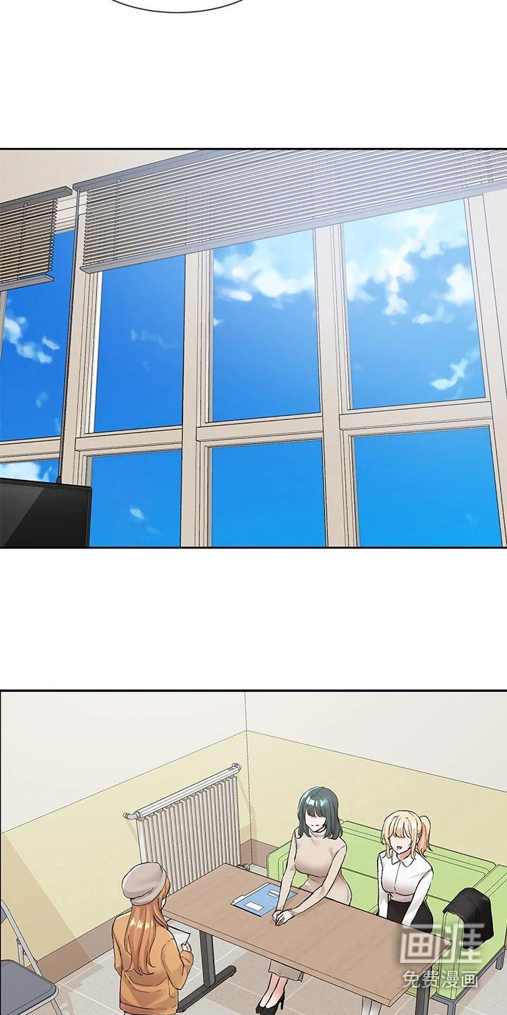 第165章：紧张