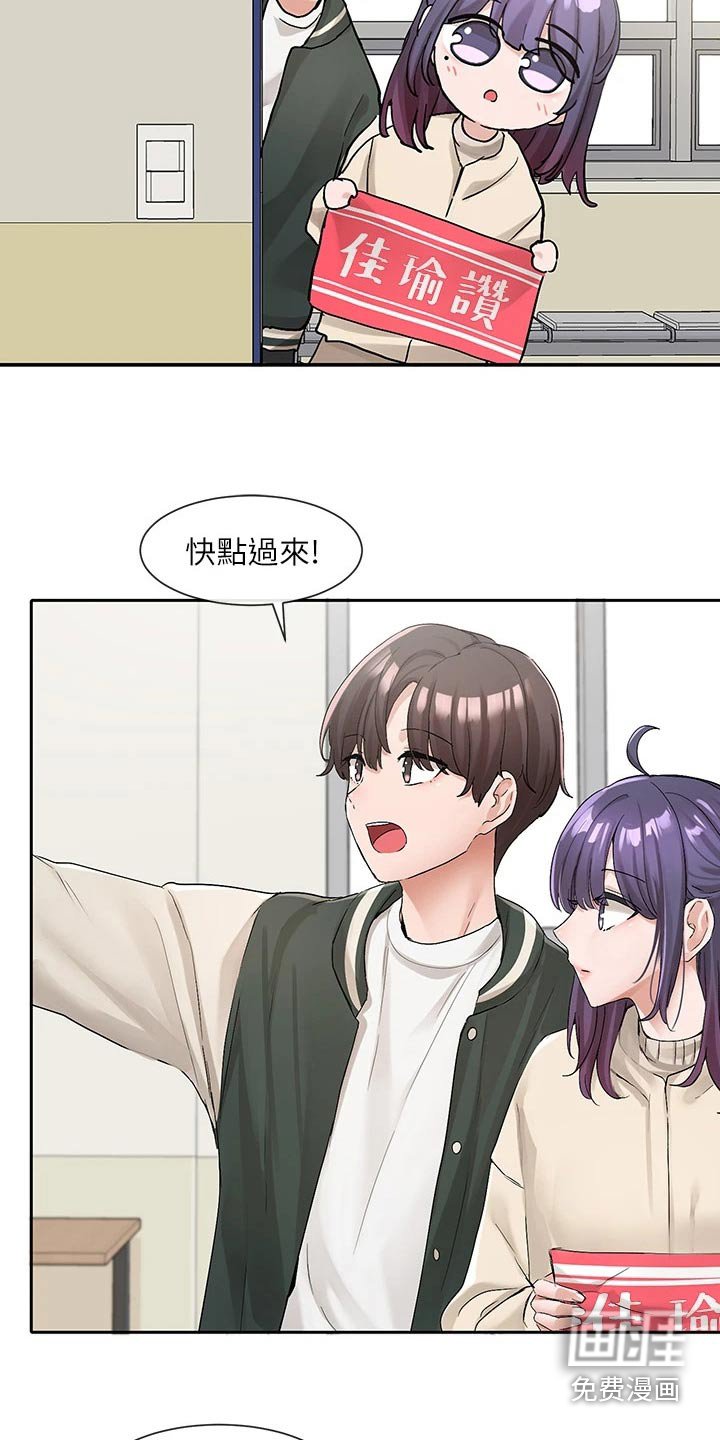 第165章：紧张